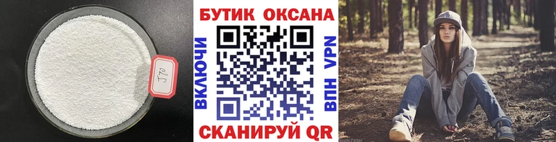 Бутират оксана  мега   Козьмодемьянск  купить наркотик 