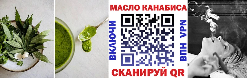 закладки  Козьмодемьянск  Cannafood марихуана 