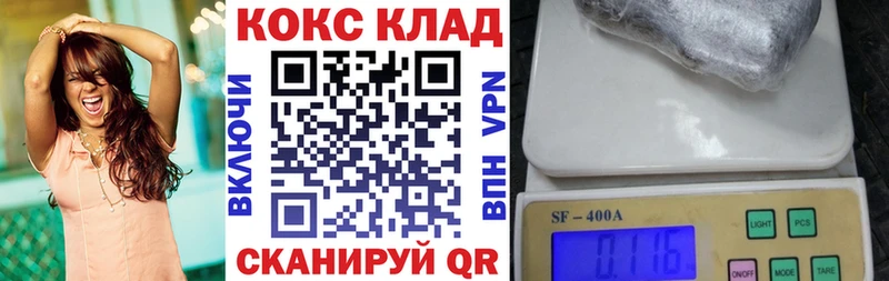Cocaine 98% Козьмодемьянск