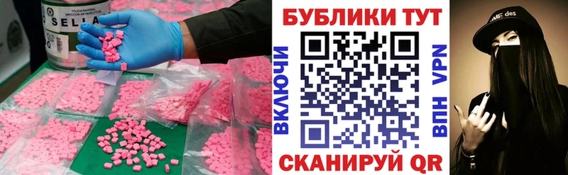 Экстази диски  Козьмодемьянск 