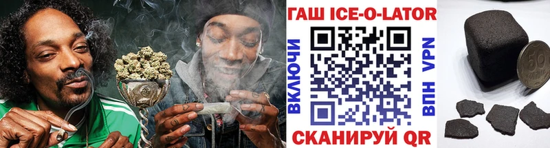 ГАШ гашик  Козьмодемьянск 