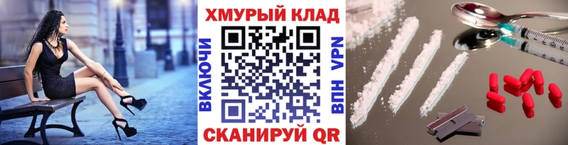 ГЕРОИН гречка Козьмодемьянск