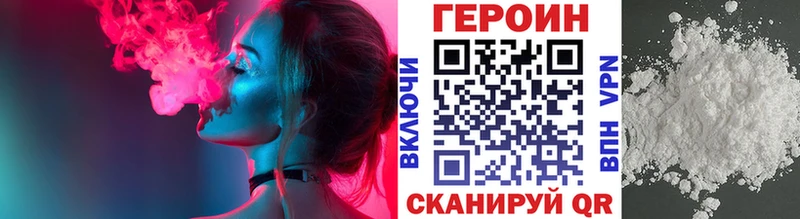 Героин белый  Козьмодемьянск 