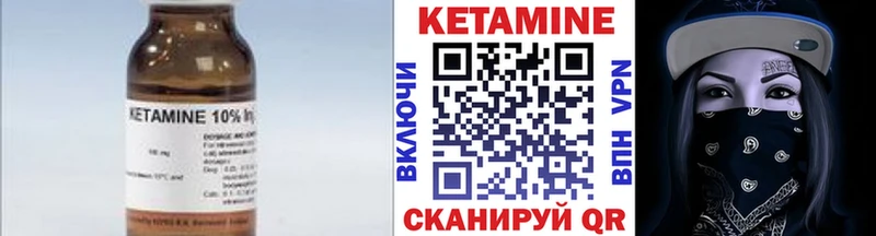 мега рабочий сайт Козьмодемьянск КЕТАМИН ketamine