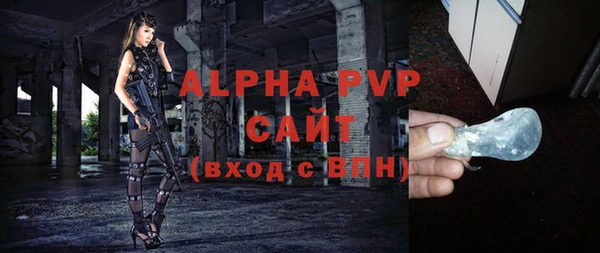 экстази Апатиты