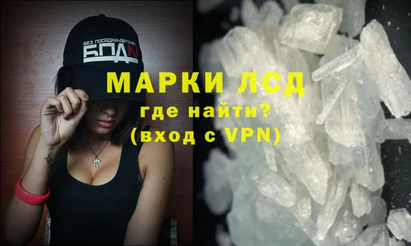 спайс Арсеньев
