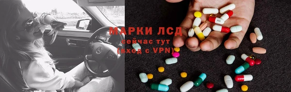 спайс Арсеньев