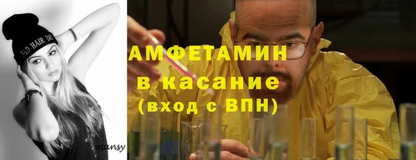 спайс Арсеньев