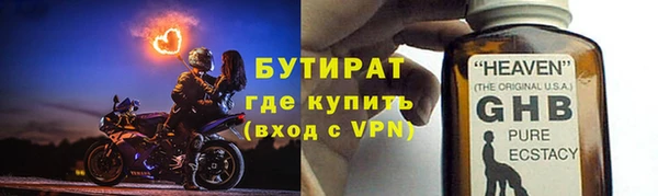хмурый Богородицк
