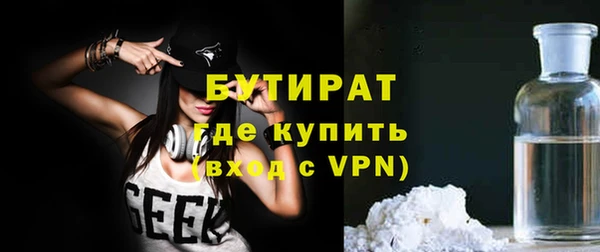спайс Арсеньев