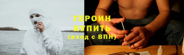 спайс Арсеньев