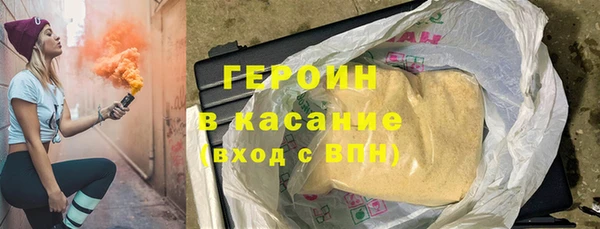 хмурый Богородицк