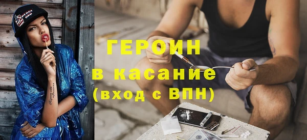 хмурый Богородицк