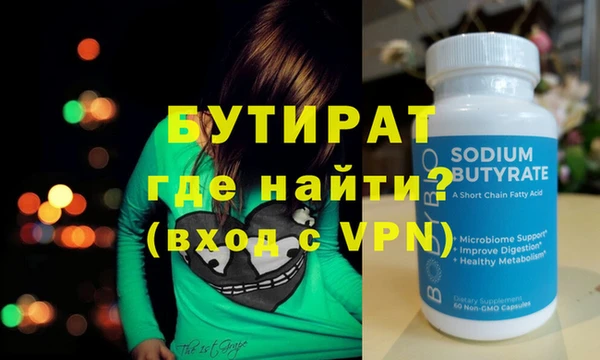 круглые Анива