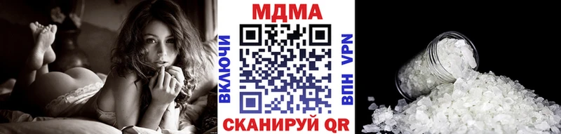 MDMA Molly  Козьмодемьянск 