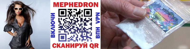 Меф мяу мяу  купить наркотики цена  Козьмодемьянск 