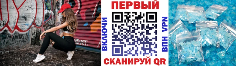 Метамфетамин винт Козьмодемьянск