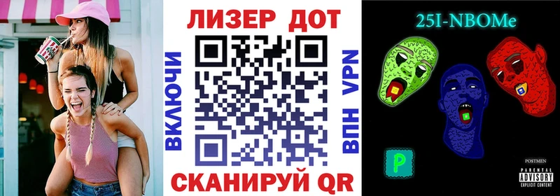 ОМГ ОМГ tor  Козьмодемьянск  Марки N-bome 1,5мг 
