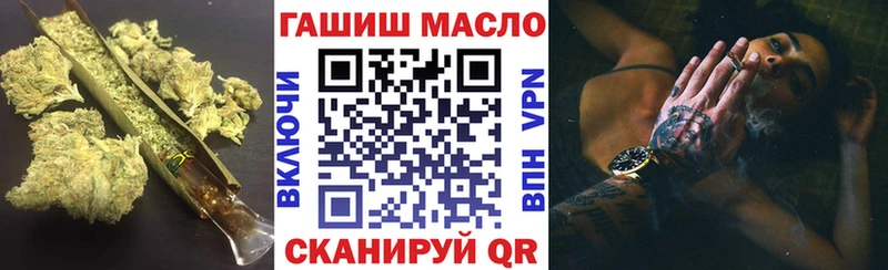 ТГК Wax  Козьмодемьянск 
