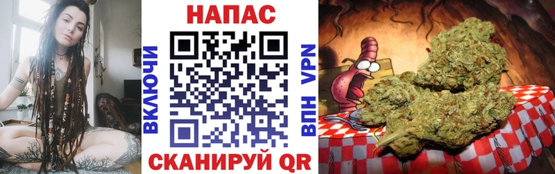 МАРИХУАНА Bruce Banner  Козьмодемьянск 